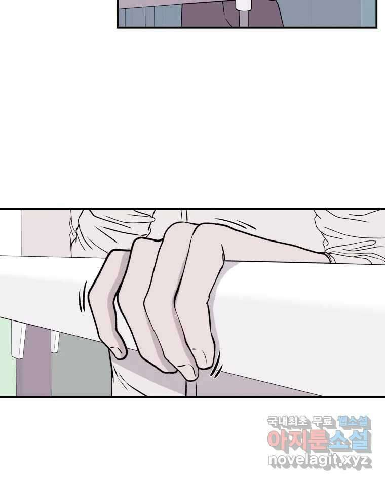 버섯종균작업 24화 4