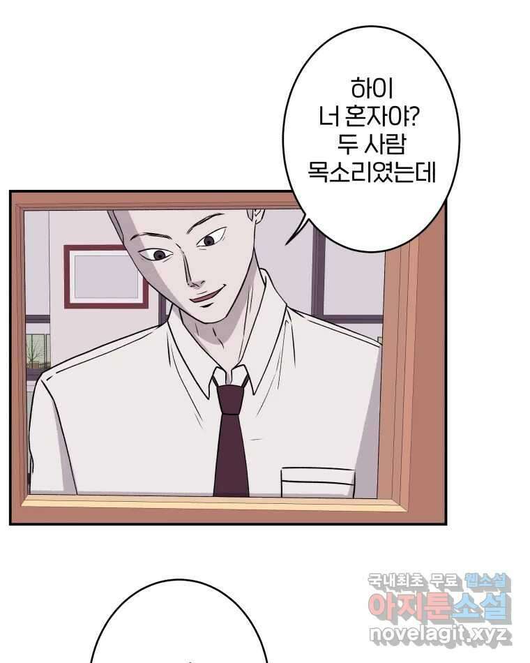 버섯종균작업 24화 9