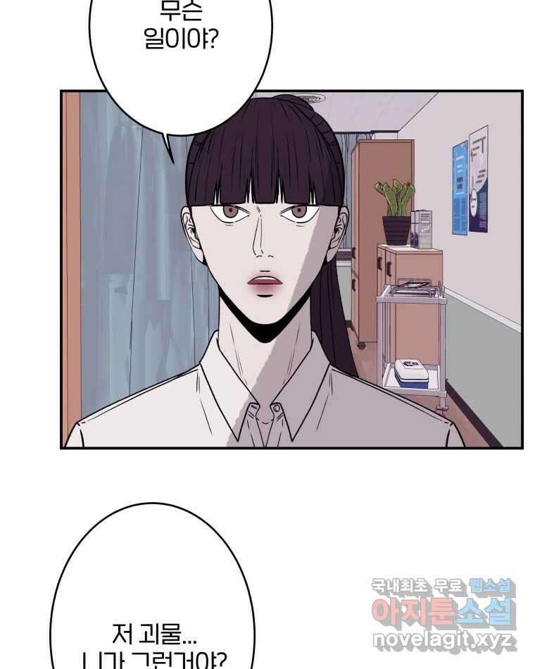 버섯종균작업 24화 10