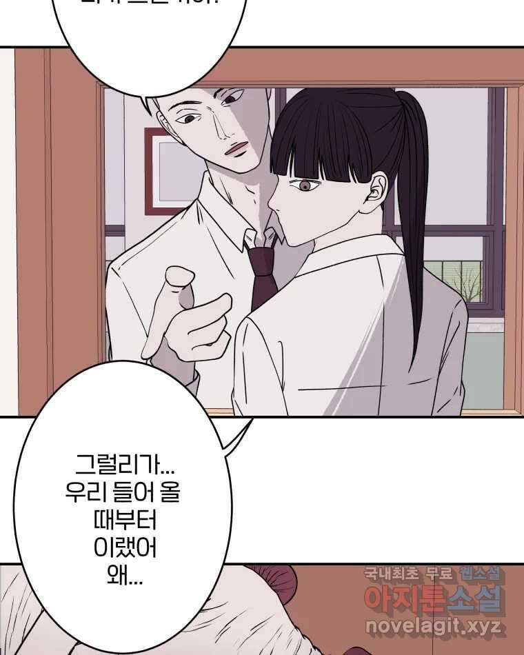 버섯종균작업 24화 11