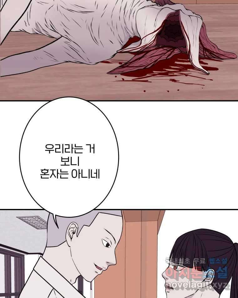 버섯종균작업 24화 12