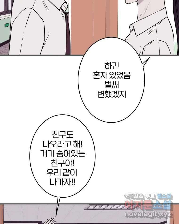 버섯종균작업 24화 13