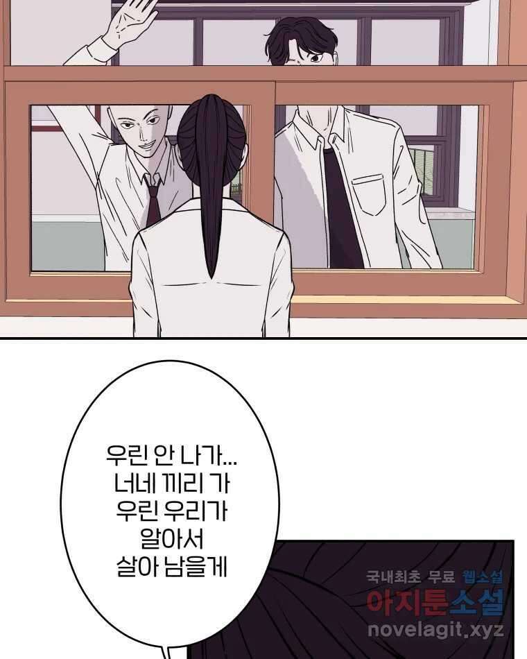 버섯종균작업 24화 14