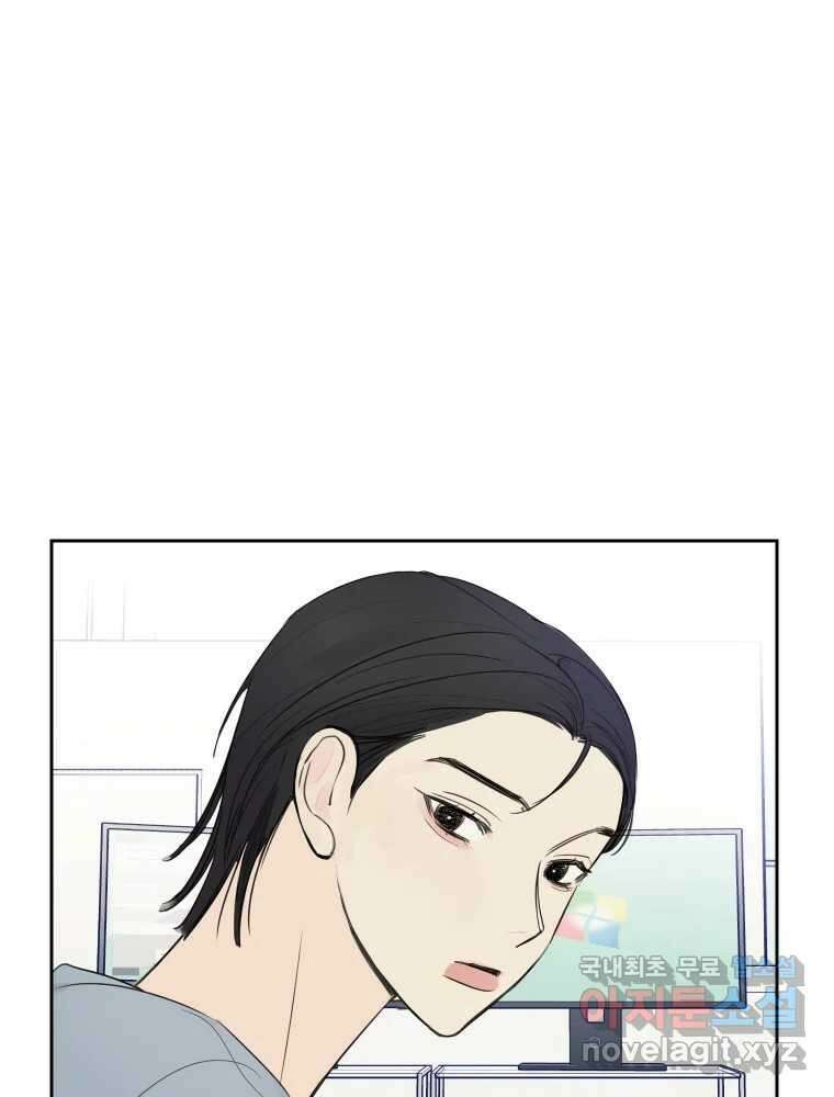 내 남자의 청첩장 8화 27