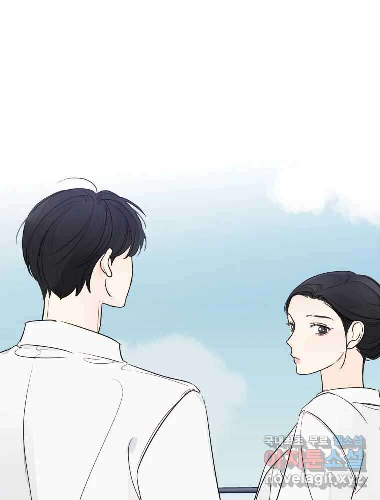 내 남자의 청첩장 8화 55