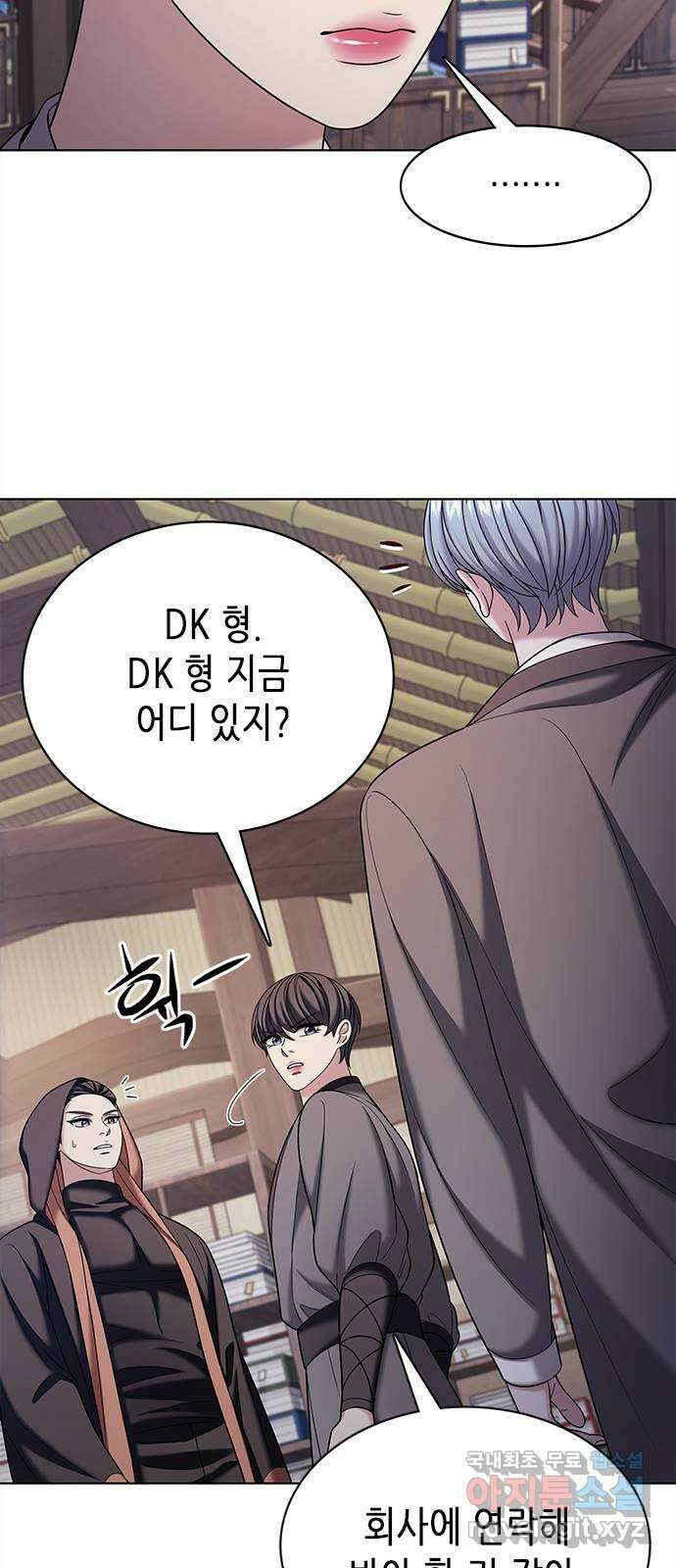 별을 쫓는 소년들 54화 24