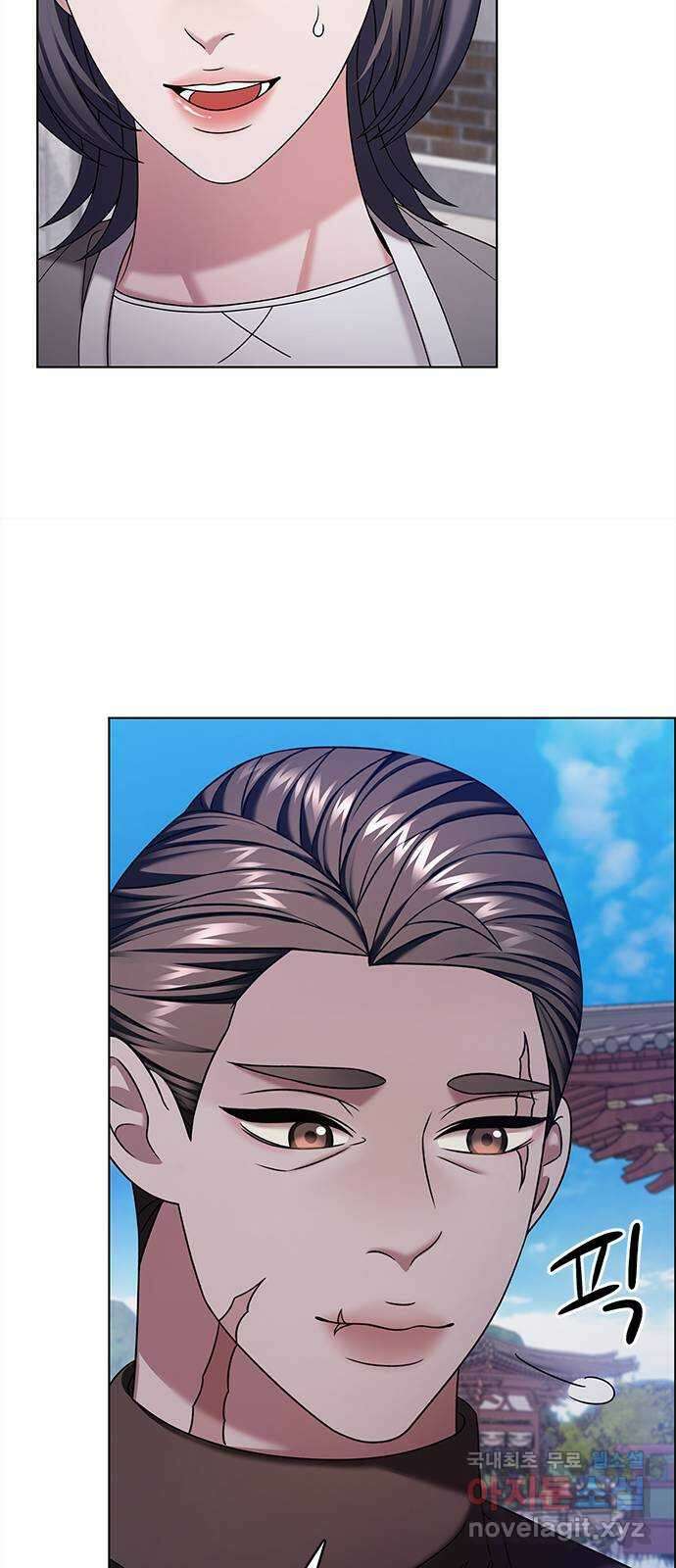 별을 쫓는 소년들 54화 56