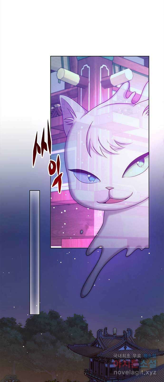 별을 쫓는 소년들 54화 60