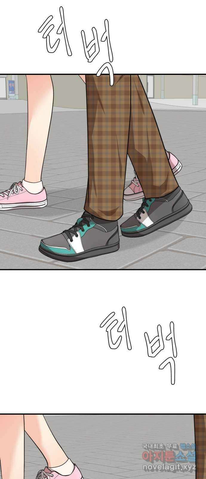 원하나 26화 5