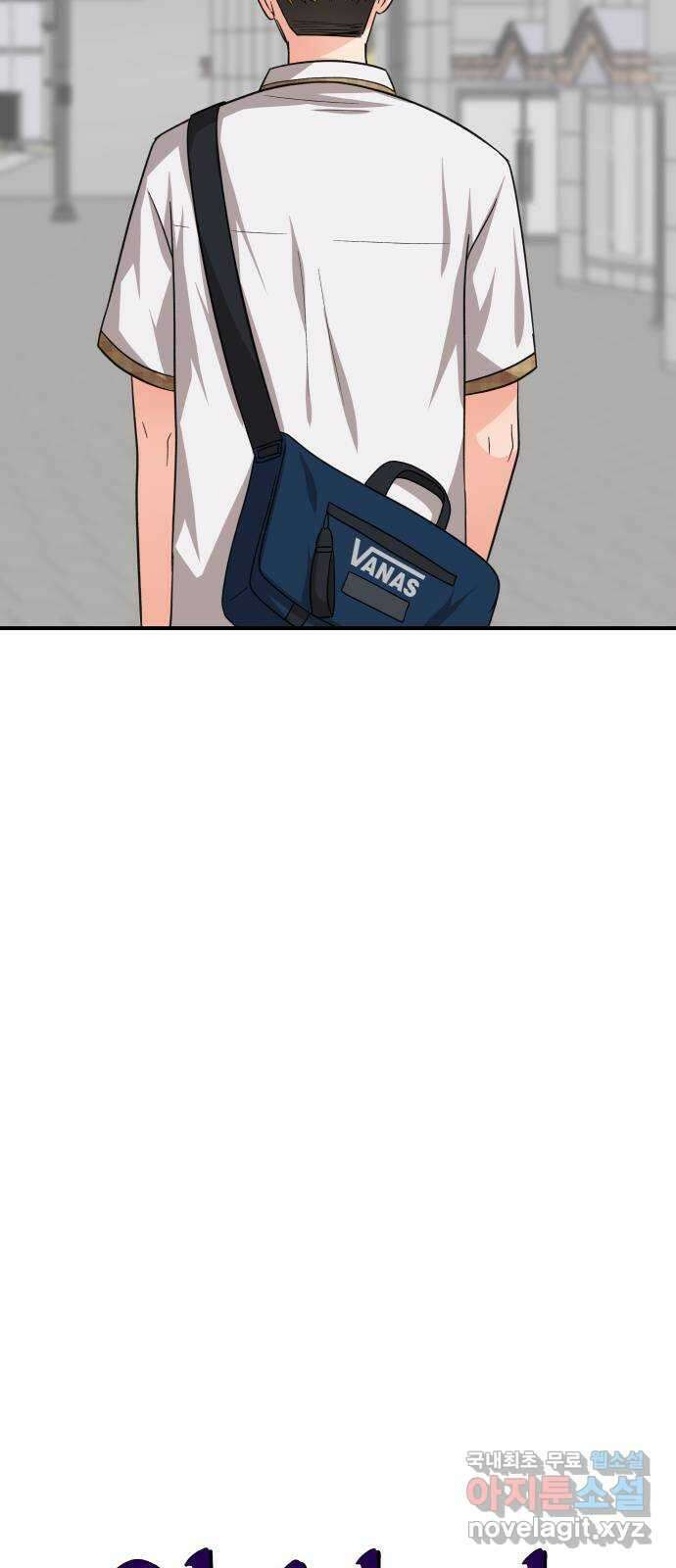 원하나 26화 9