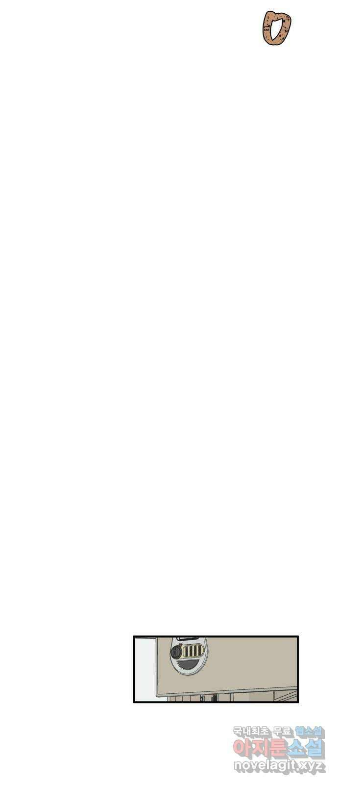 원하나 26화 50