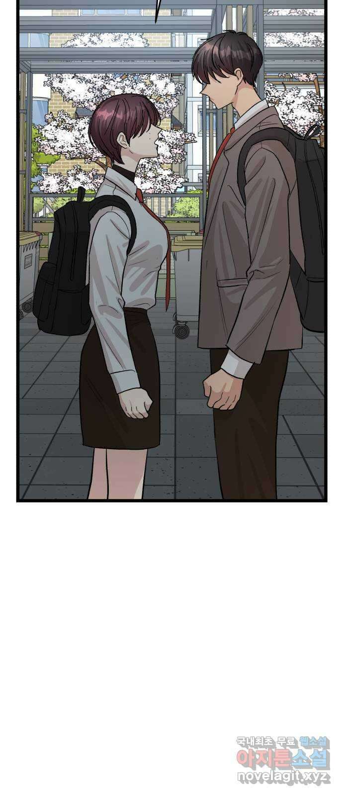 주작연애 31화. 자국 5