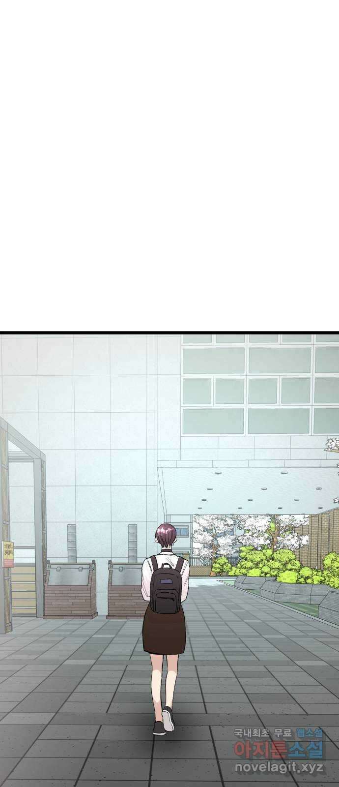 주작연애 31화. 자국 9