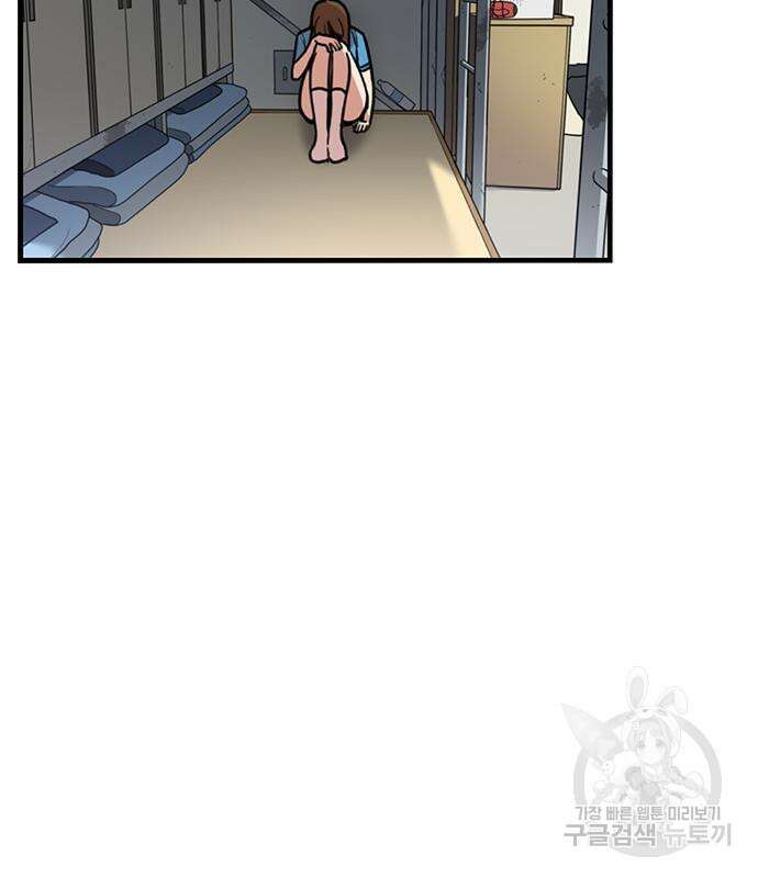 뷰티풀 군바리 387화 3