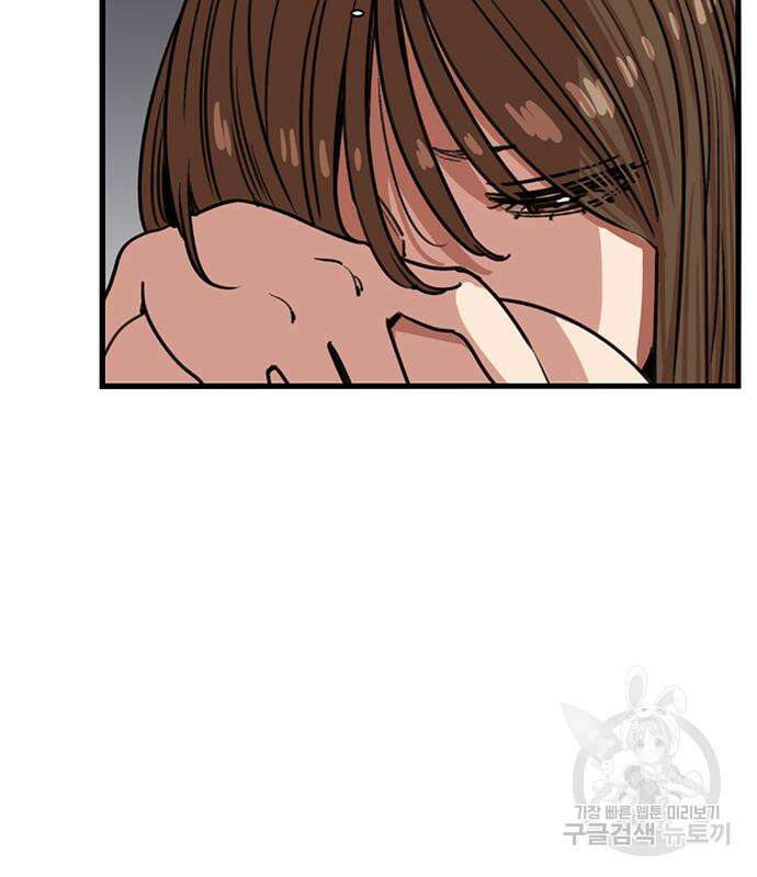 뷰티풀 군바리 387화 6