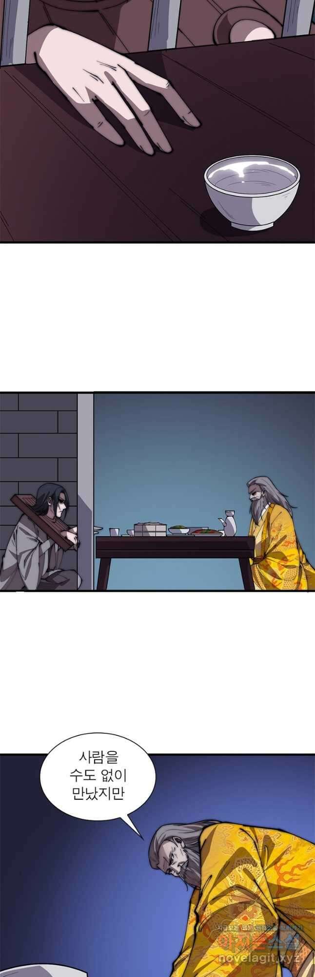 퀘스트 지상 최고의 산적 210화 13