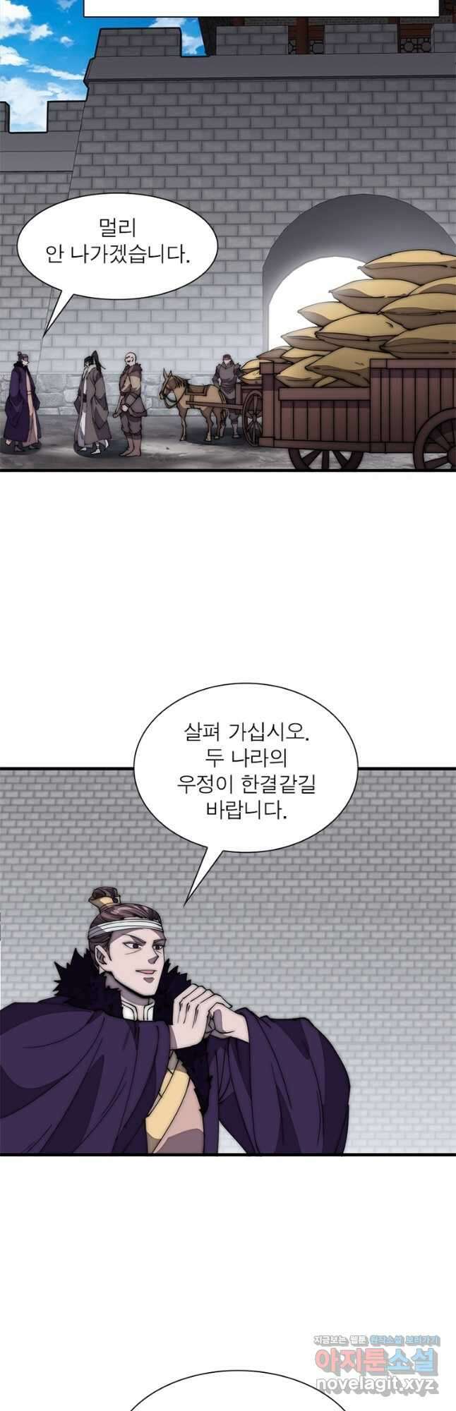 퀘스트 지상 최고의 산적 210화 27