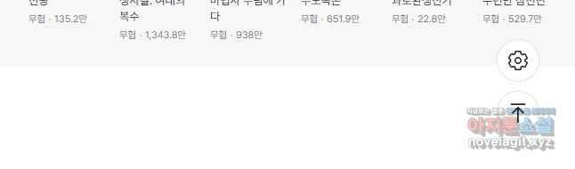 퀘스트 지상 최고의 산적 210화 32