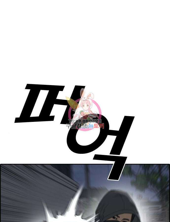 프리드로우 499화 1