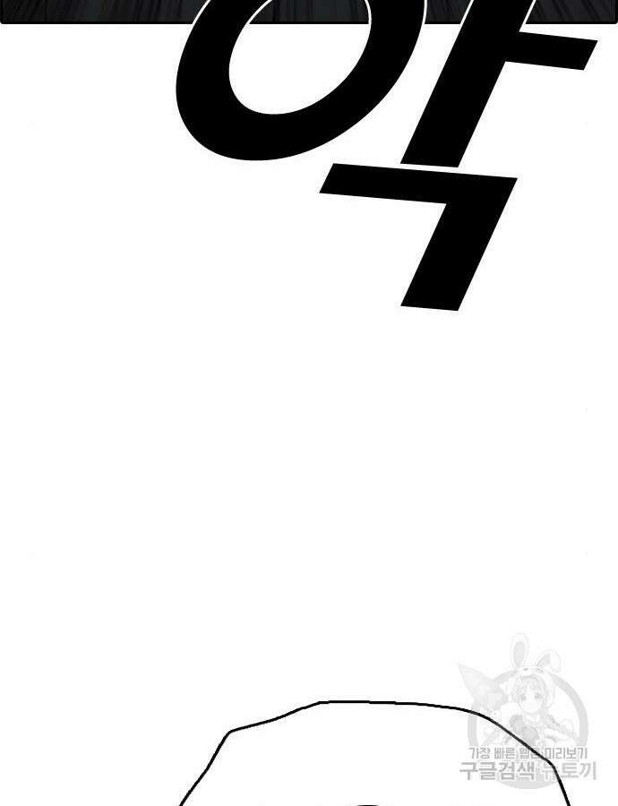 프리드로우 499화 5