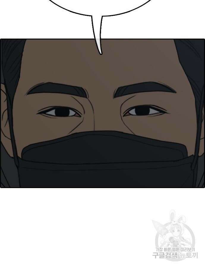 프리드로우 499화 8
