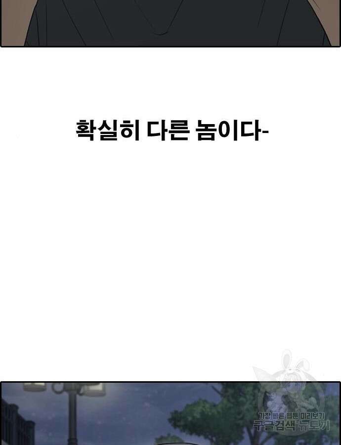 프리드로우 499화 10