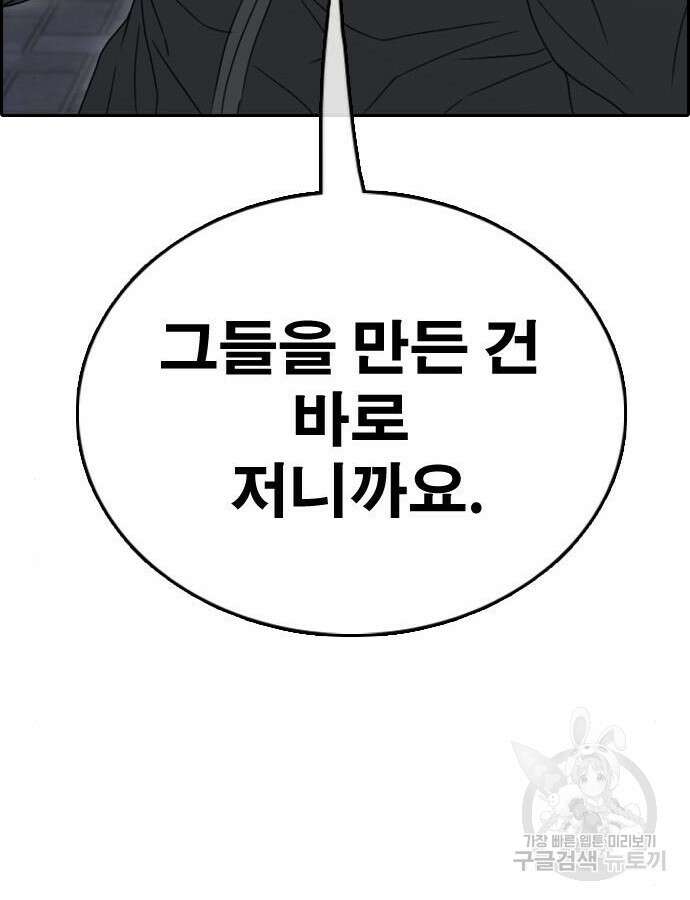 프리드로우 499화 12