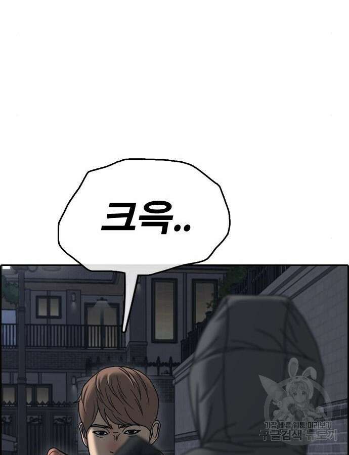 프리드로우 499화 13