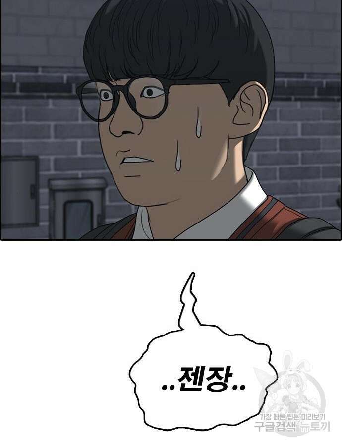 프리드로우 499화 17
