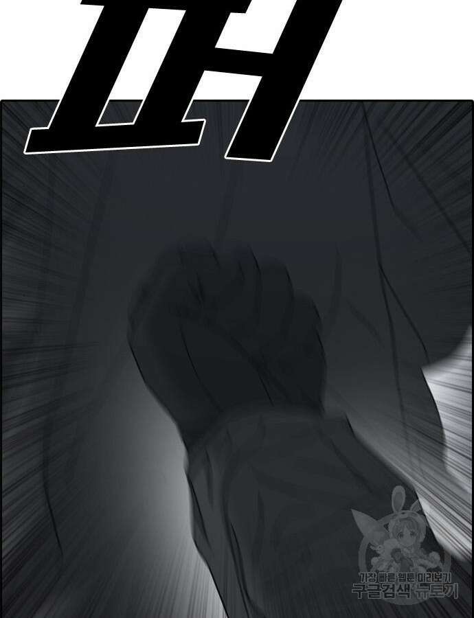 프리드로우 499화 23