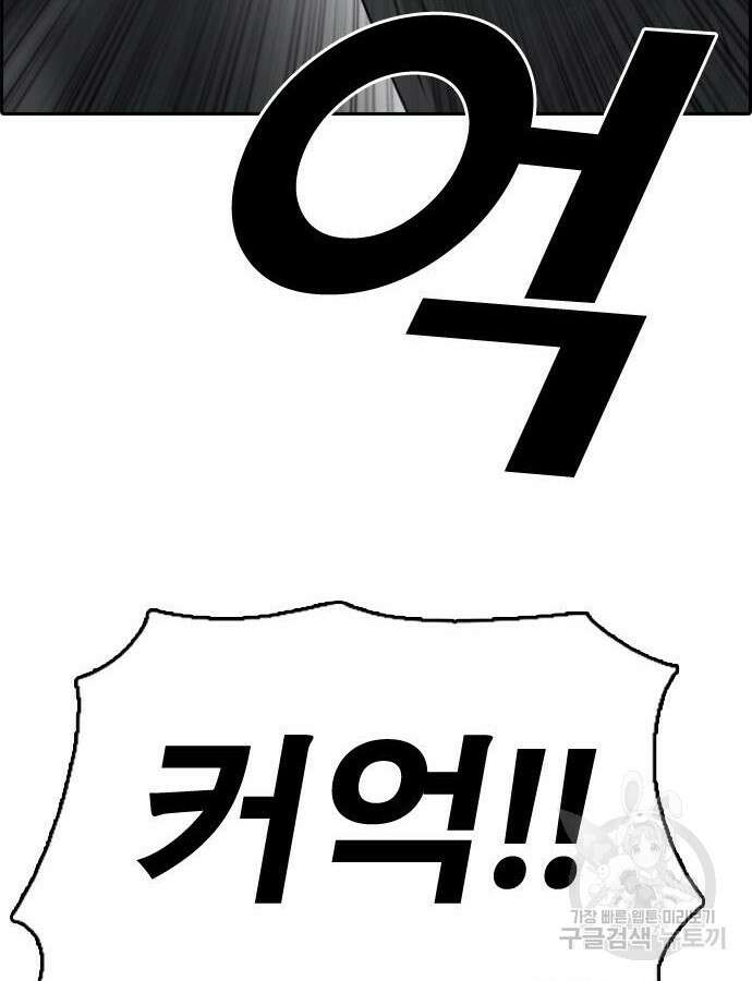 프리드로우 499화 24