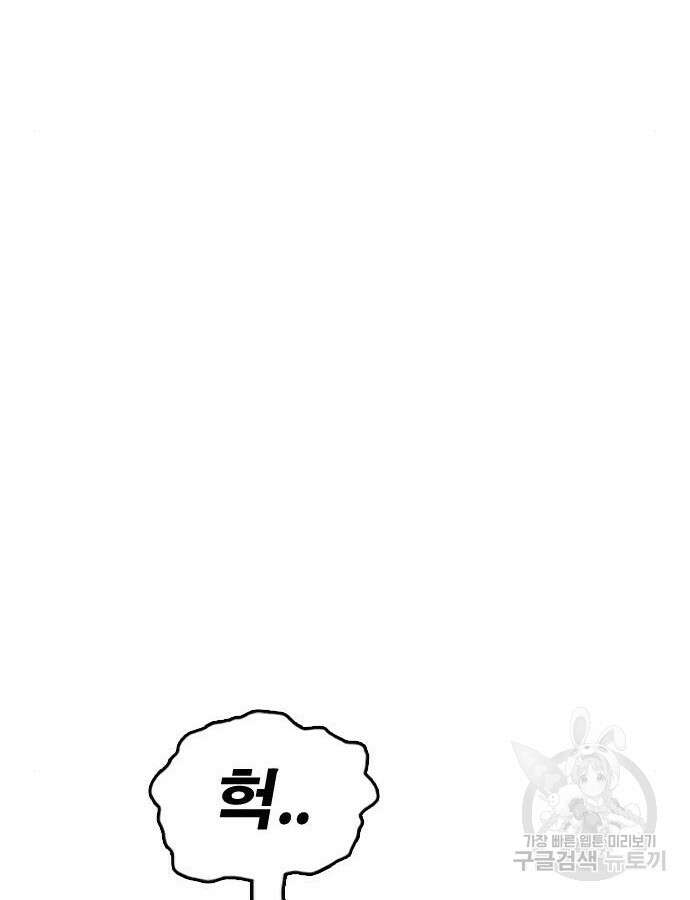 프리드로우 499화 26