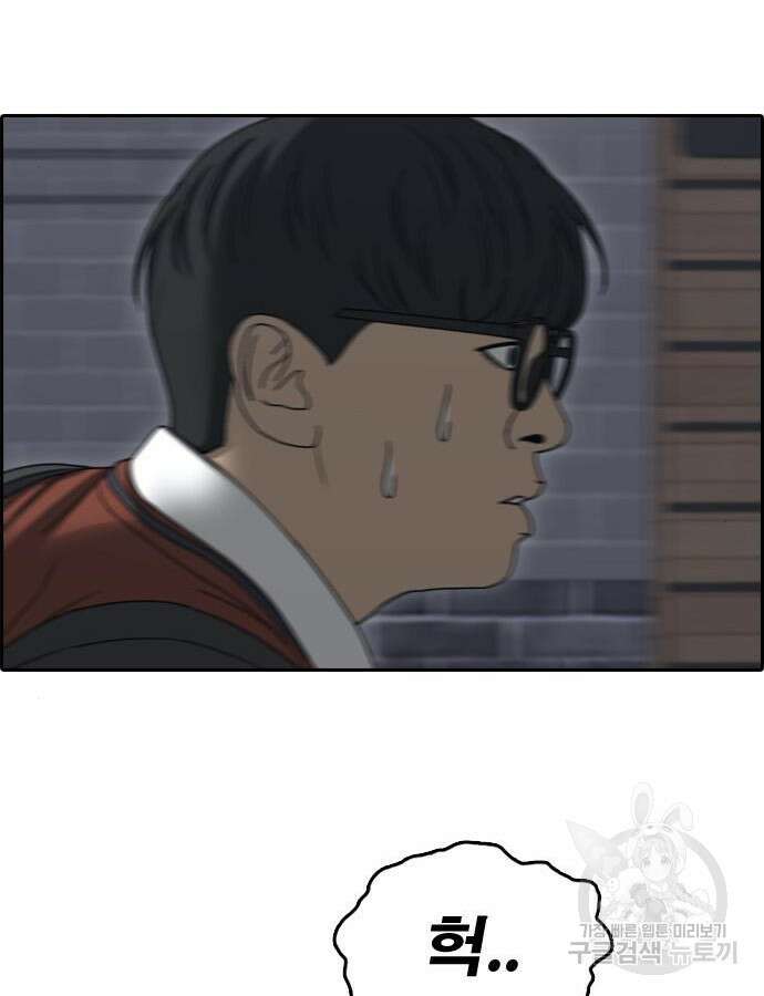 프리드로우 499화 29