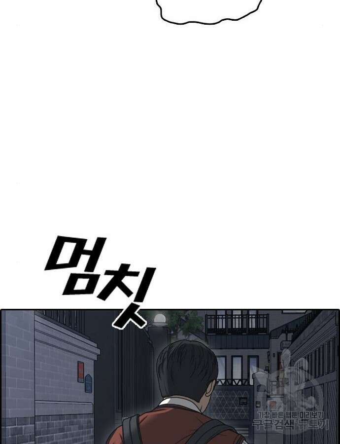 프리드로우 499화 30
