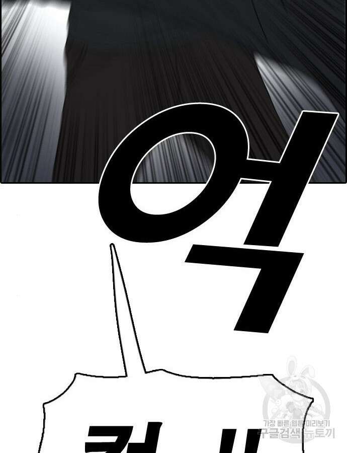 프리드로우 499화 38