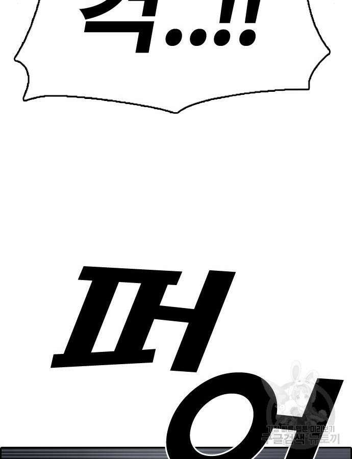 프리드로우 499화 39
