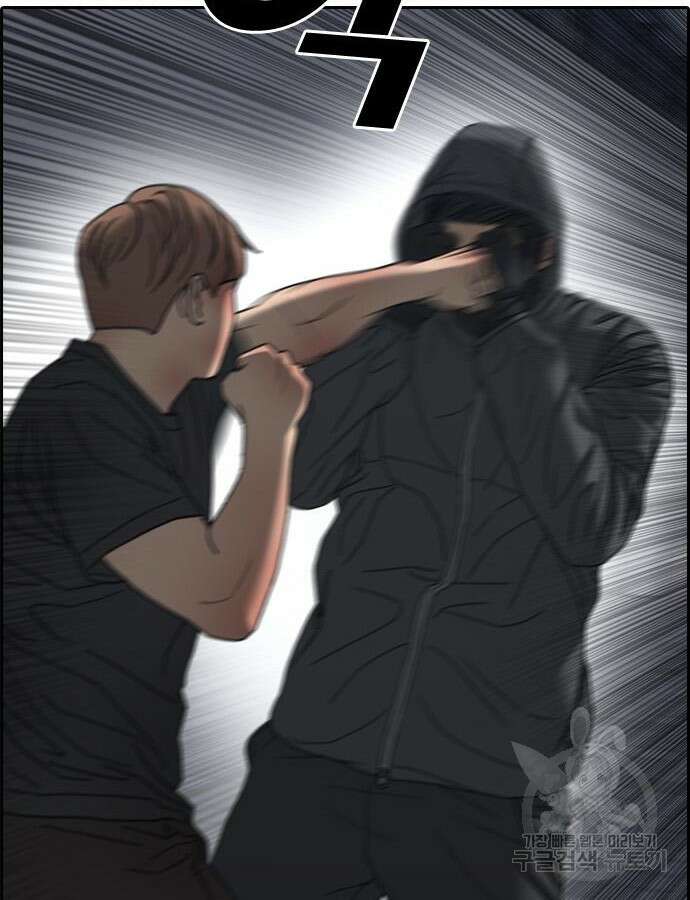 프리드로우 499화 42