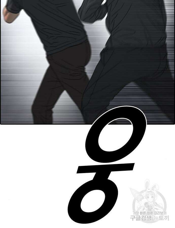 프리드로우 499화 44