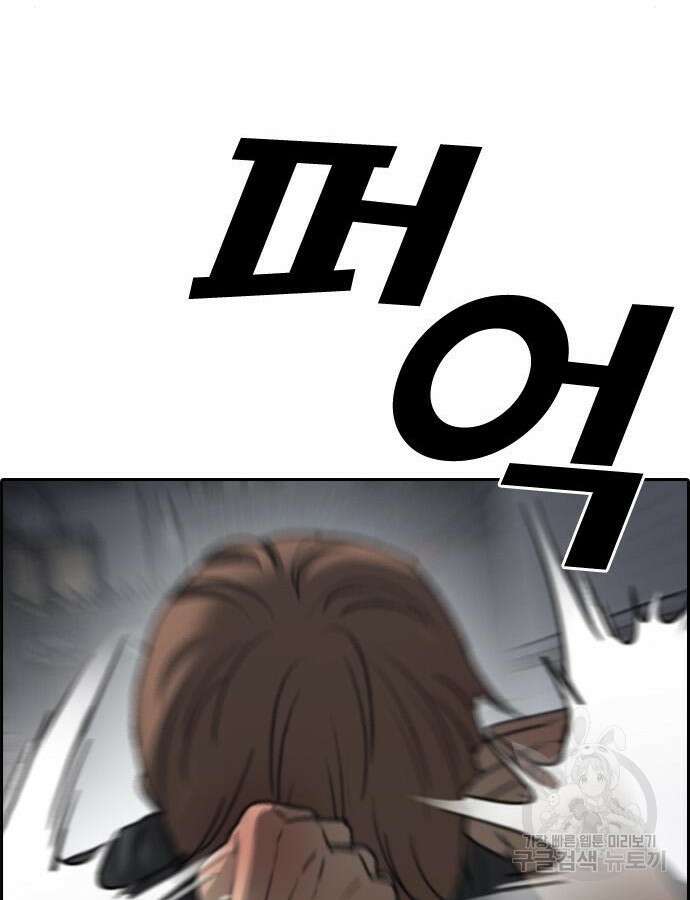 프리드로우 499화 47
