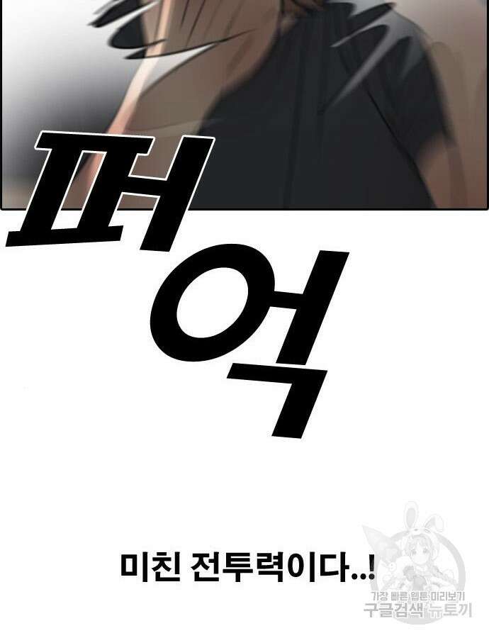 프리드로우 499화 48