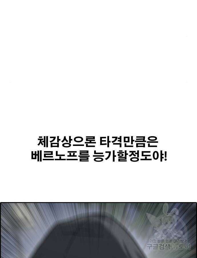 프리드로우 499화 49