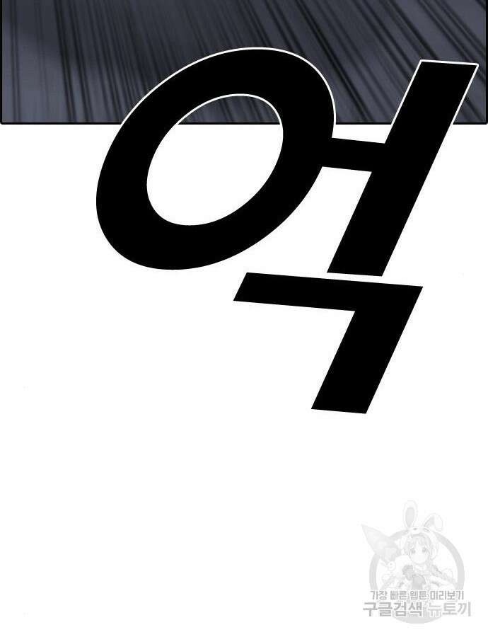 프리드로우 499화 60