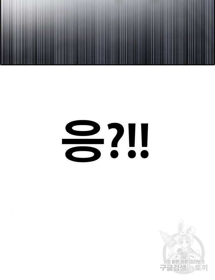 프리드로우 499화 65