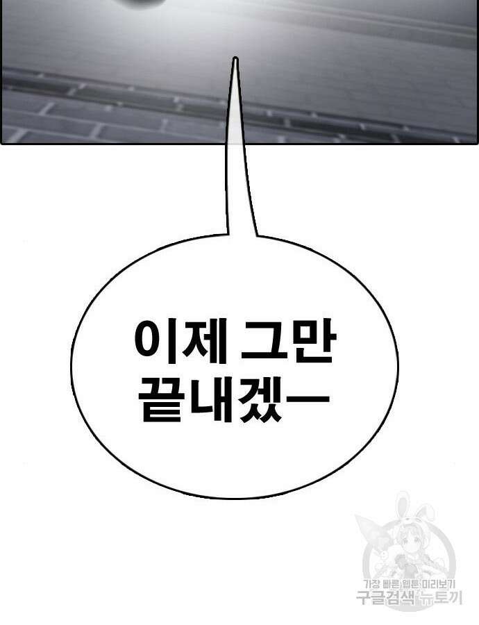 프리드로우 499화 70