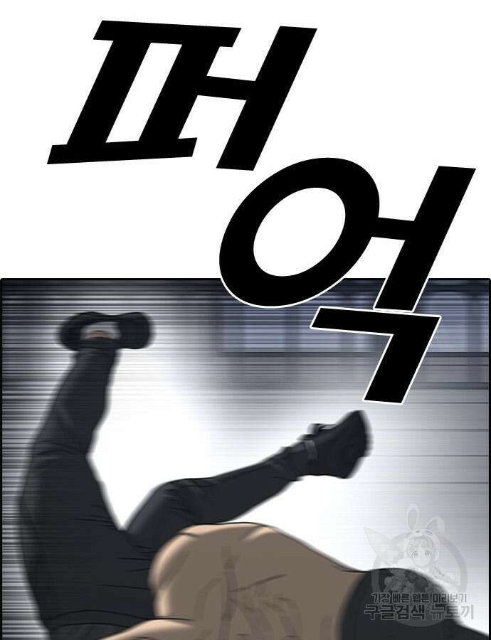 프리드로우 499화 71