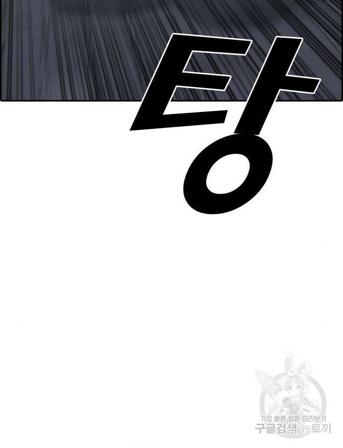 프리드로우 499화 75