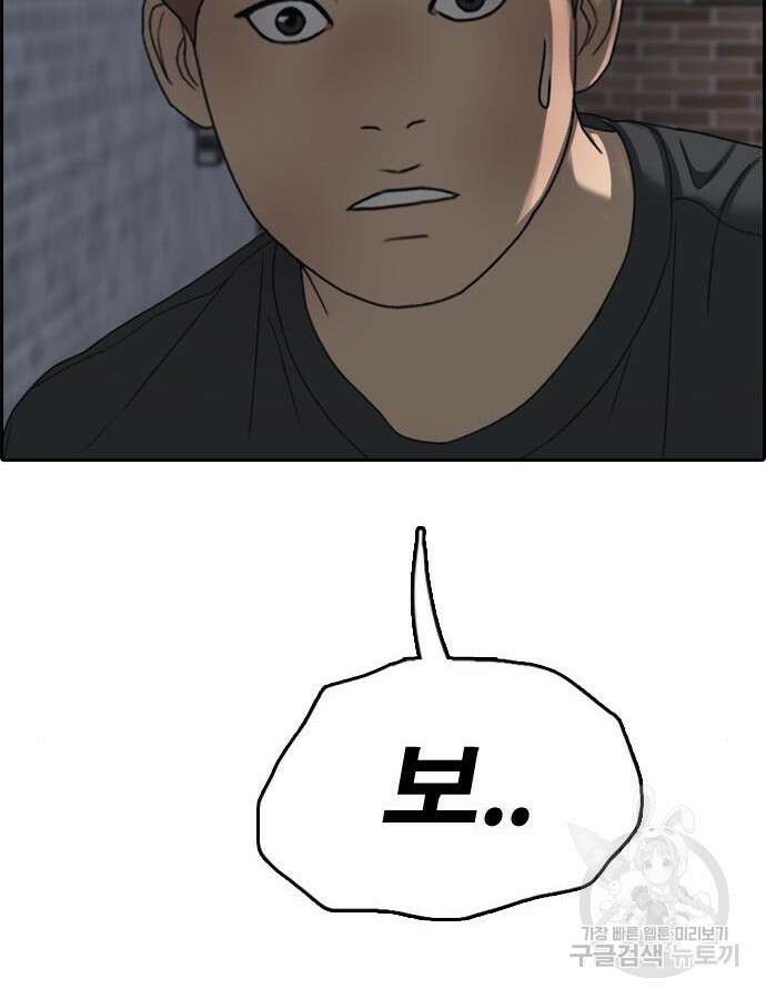프리드로우 499화 78