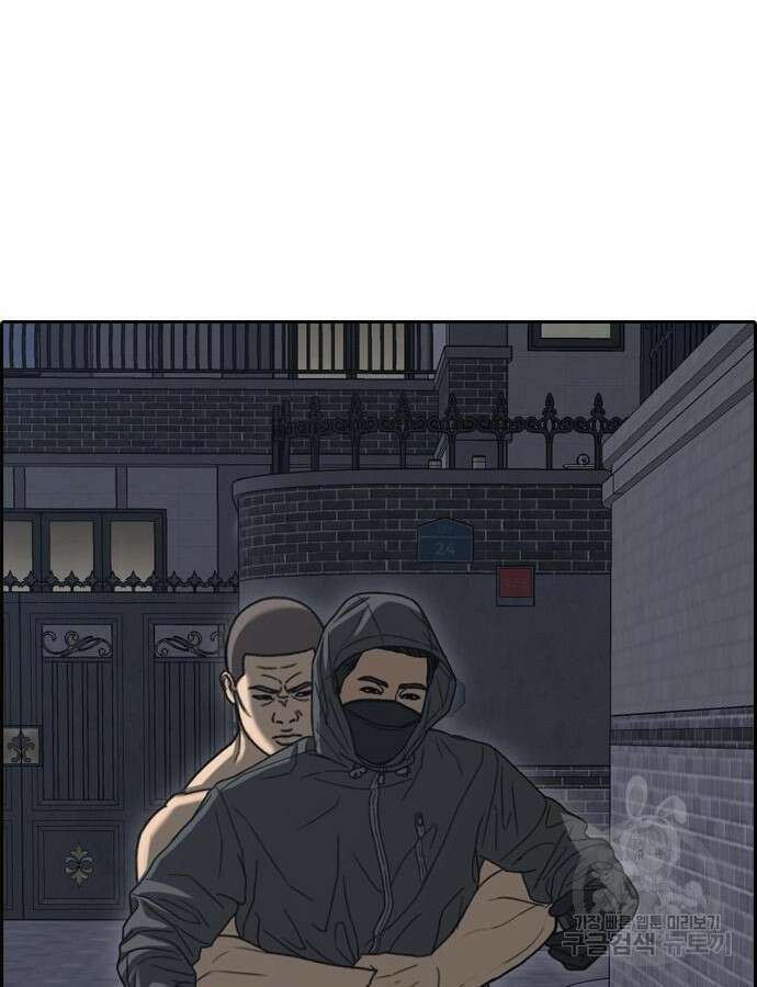 프리드로우 499화 79