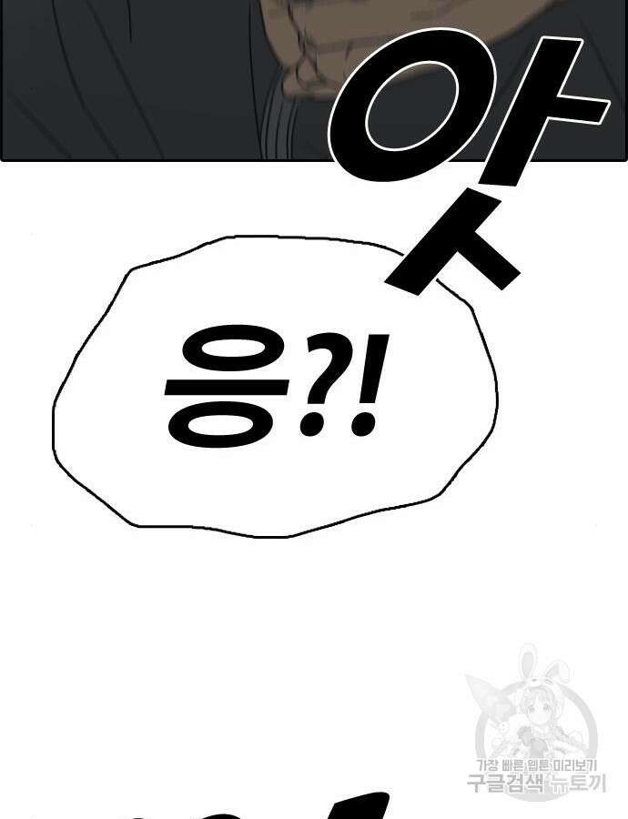 프리드로우 499화 85