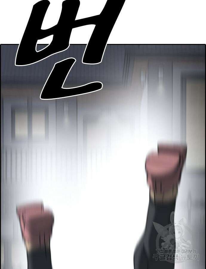 프리드로우 499화 86